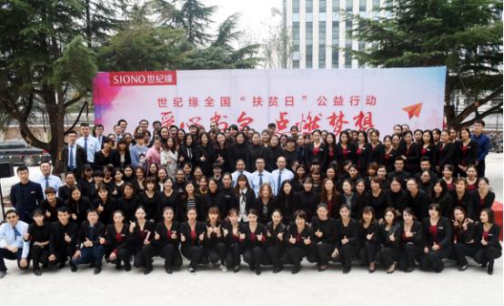 公益助学点燃山村孩子的梦想,中国扶贫基金会爱心书包