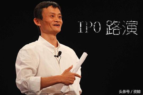 阿里巴巴上市路演完整视频,成功融资1亿的商业计划书案例