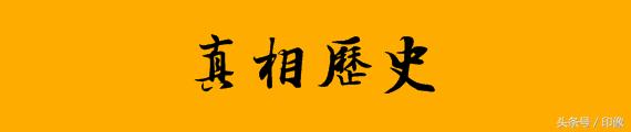 历史真实的乾隆和继后,乾隆皇帝身世之谜