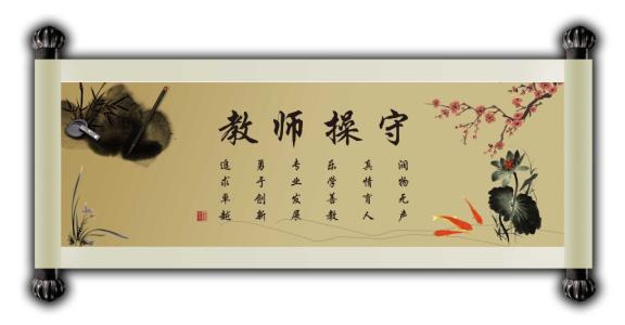 教育局教师监管职责,义务教育学校教师岗位职责