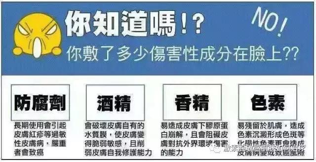 朵嘉浓会不会过敏,朵嘉浓能治脸过敏吗