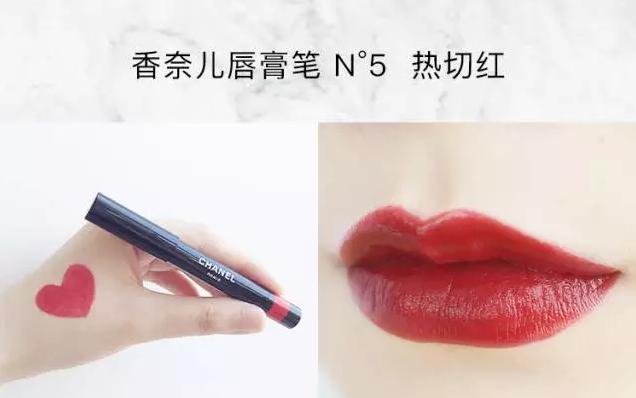 秀智同款口红是哪个,秀智同款口红小辣椒色