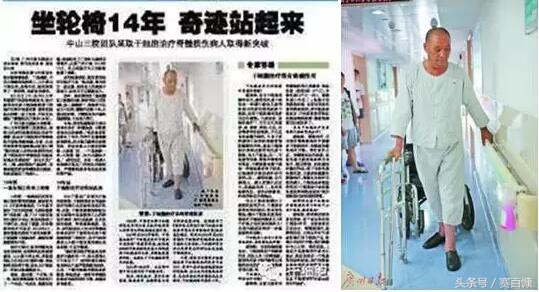 细胞治疗剂,细胞治疗和生物治疗