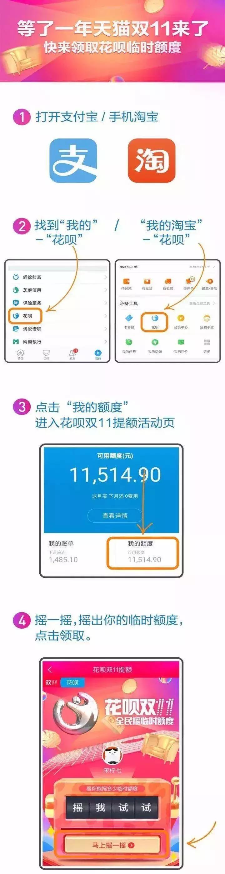 天猫双11招商策略,天猫双11半价活动店铺