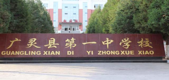 大同市最美中学,山西十大最美校园