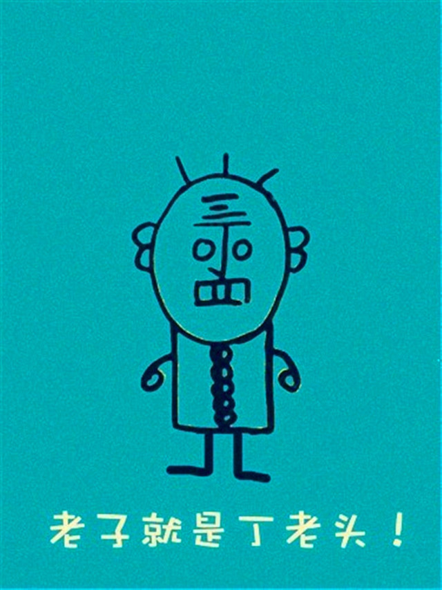 告告告，告你妈妈打广告-重庆人才懂的……顺口溜？