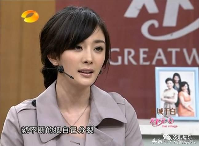 论经营自己,范冰冰都要叫杨幂一声老师