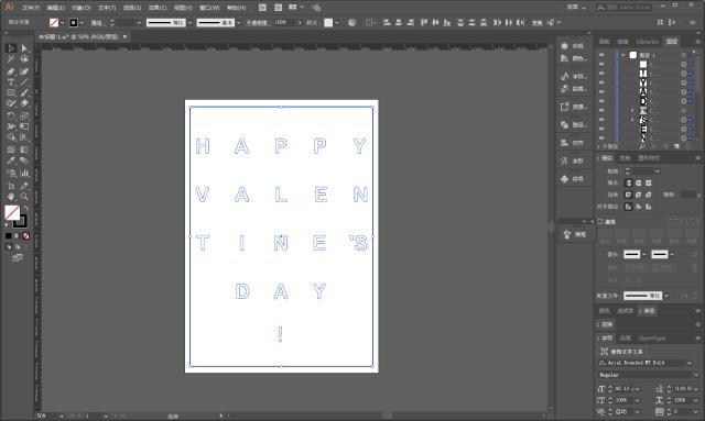 ai教程修改图片上的字,ai教程改变图片形状
