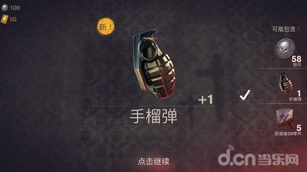 勇闯死人谷2奔跑僵尸,勇闯死人谷2为什么一直卡在界面