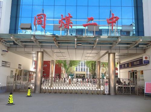 大同市最美中学,山西十大最美校园