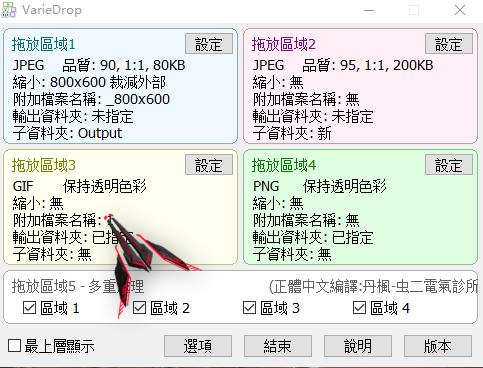 实用桌面软件推荐,有的软件在程序和功能里找不到