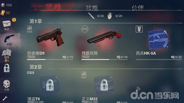 勇闯死人谷2奔跑僵尸,勇闯死人谷2为什么一直卡在界面