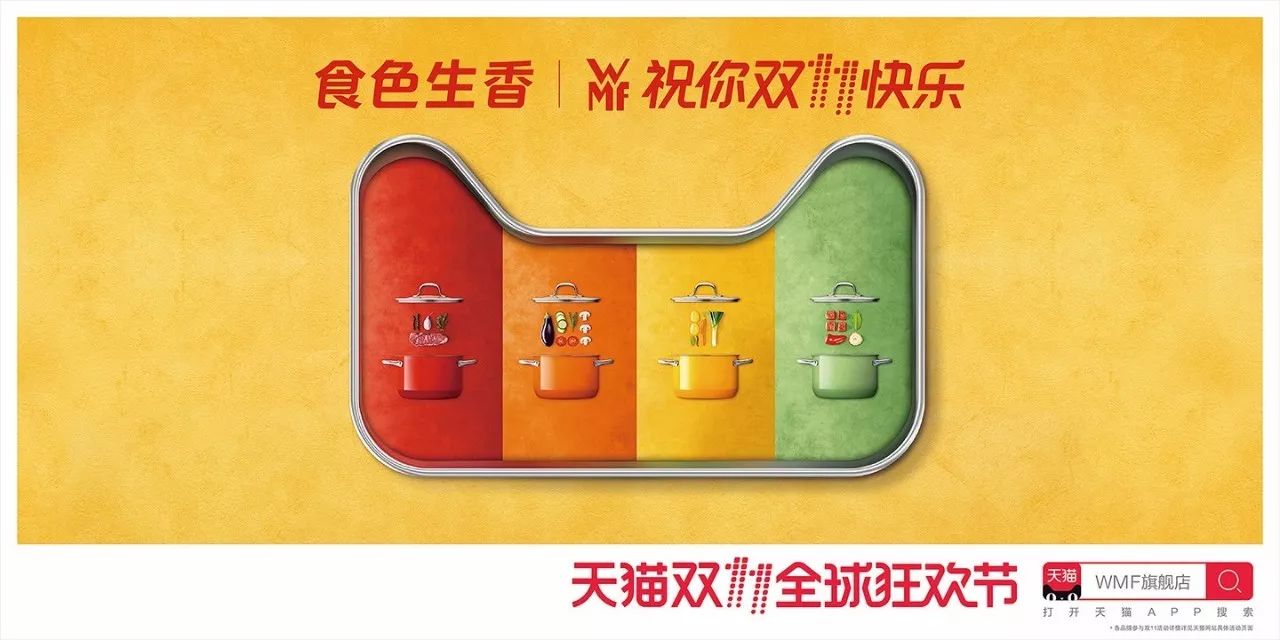 灵感爆棚！52家店铺双11猫头海报强势发布！