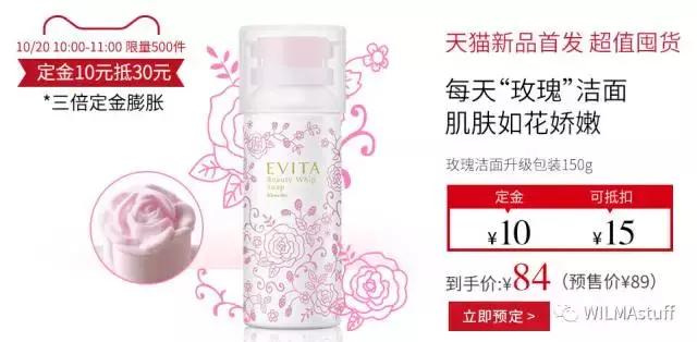 双十一剁手清单,双十一剁手完整版