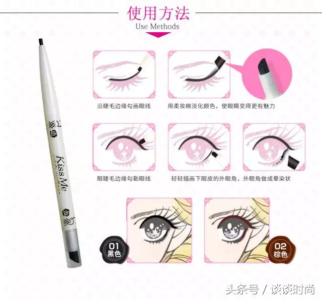 眼线笔一抹成型网红爆款,史上最全14只网红眼线笔测评推荐