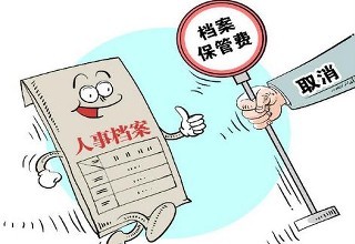 电大档案一直在自己手里怎么办,毕业了但档案一直在学校