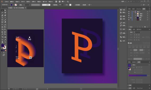 ai渐变海报如何制作,ai文字海报制作教程步骤图解