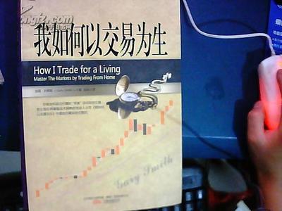 专职炒股要克服什么,不上班专职炒股