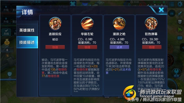 王者荣耀边路如何carry全场,王者荣耀高端局辅助的意识教程