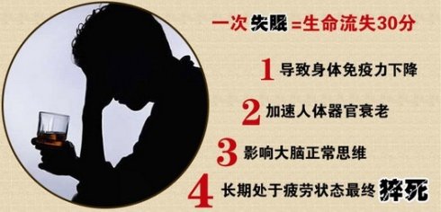 治疗失眠有长效药吗,治疗失眠最强效果