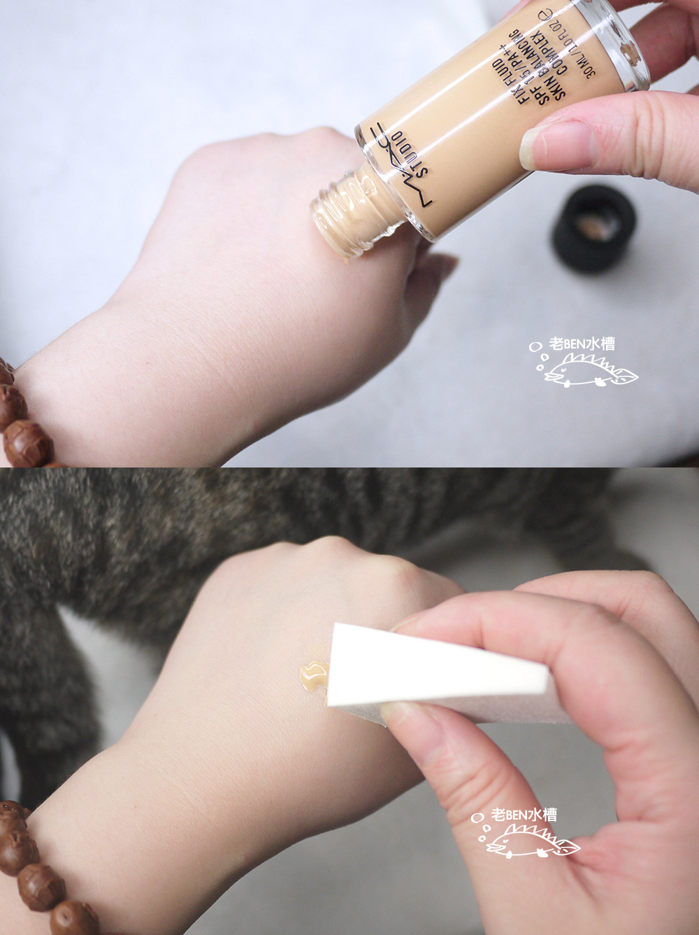 粉上奶油肌–MAC魅可定制无瑕粉底液