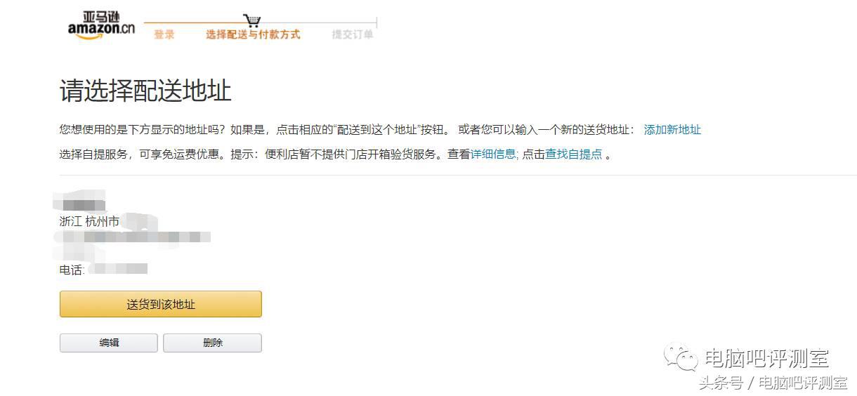 如何学会海淘视频教程,内存购买攻略