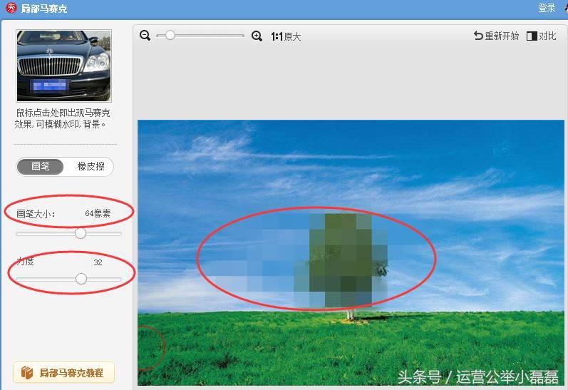 修图必备的十大技巧,美工人物修图技巧