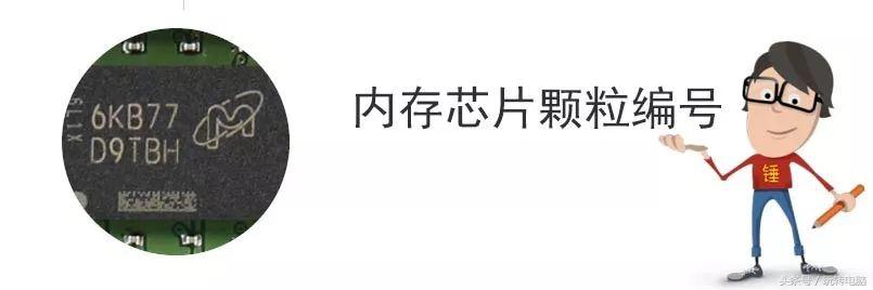 铅锤哥:一篇文章了解内存