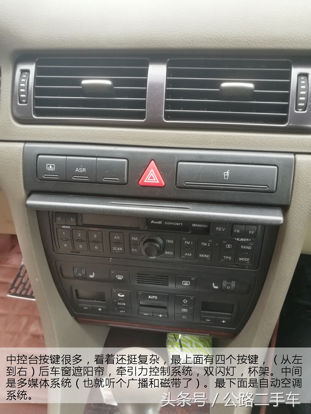 16年3.0t奥迪a6驾乘体验,公路第一视角全屏无水印