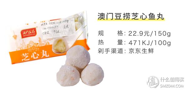 天冷吃火锅排行榜,火锅好吃的丸子测评