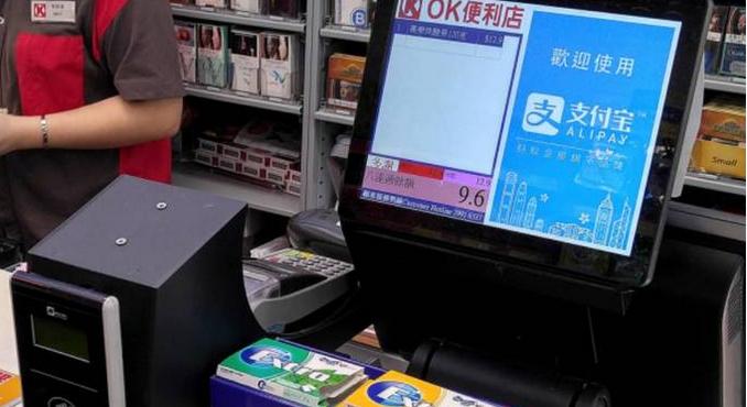 支付宝香港乘车码和八达通一样吗 (香港用八达通和支付宝哪个优惠)