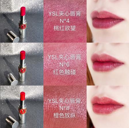 ysl夹心唇膏,ysl银管夹心唇膏07