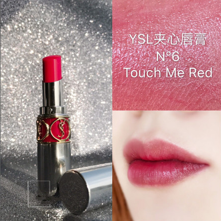 ysl夹心唇膏,ysl银管夹心唇膏07