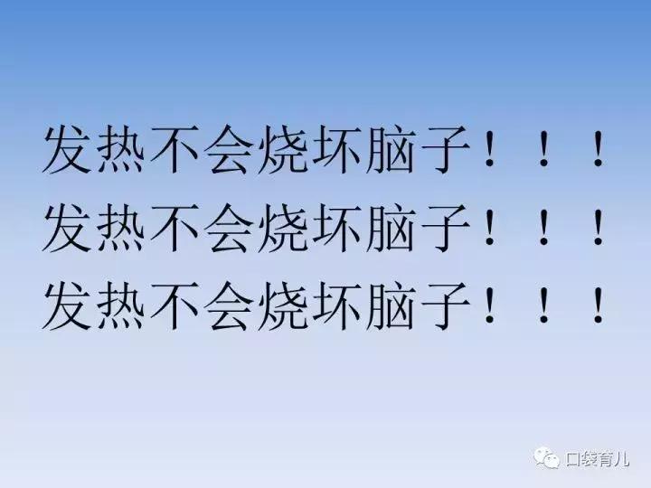 宝宝感冒了只退烧有用吗,宝宝感冒要及时看吗