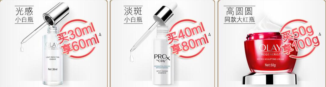 双11应该买什么护肤产品,双11大牌护肤必买清单