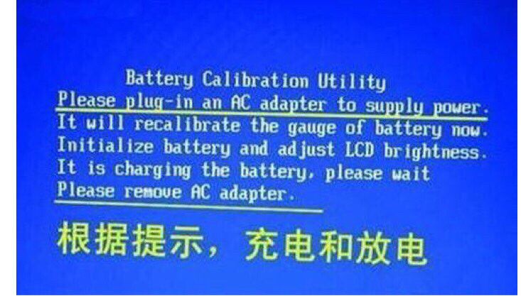 笔记本电池弱是不是卡,笔记本电池寿命过低会怎样