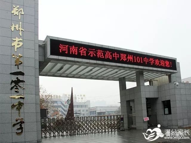 天明重点班？清华美院班？学科竞赛？在101中学你都能有好发展！