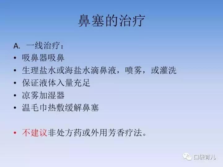 宝宝感冒了只退烧有用吗,宝宝感冒要及时看吗