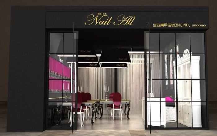 美甲店需要办理卫生许可证吗,开美甲店需要办什么证件