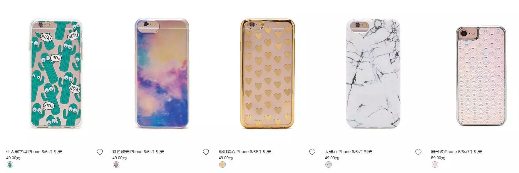 这些百元彩妆竟出自HM、Bershka？便宜好用，可替大牌！