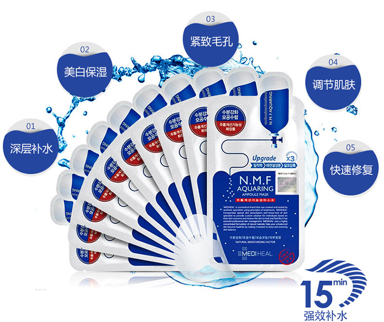 面膜推荐排行榜前十名补水面膜,面膜推荐补水效果最好