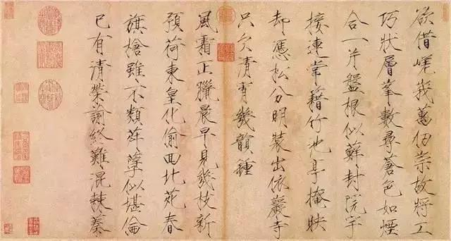 瘦金体中最锋芒毕露的一个字,只有瘦金体教你锋芒毕露