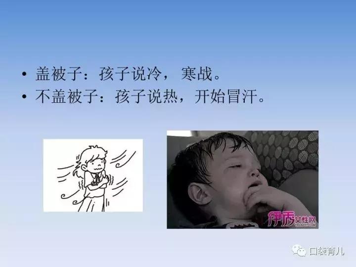 宝宝感冒了只退烧有用吗,宝宝感冒要及时看吗