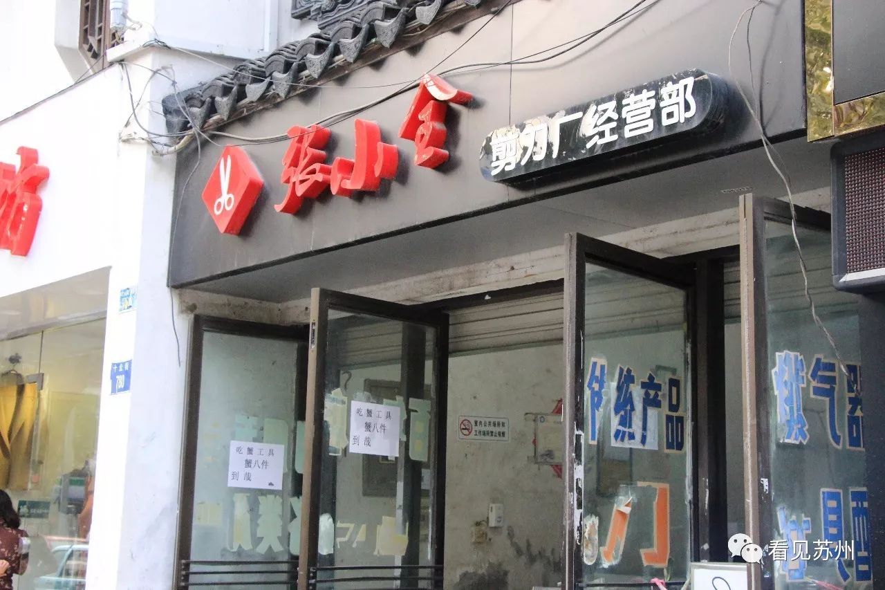 十全街改造,十全街发展前景