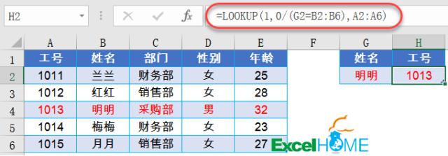 常见二级excel函数公式大全讲解,excel函数公式大全讲解入门教程