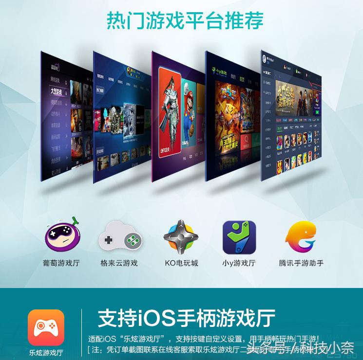 莱仕达天弓手柄,莱仕达天弓pro手柄怎么连手机