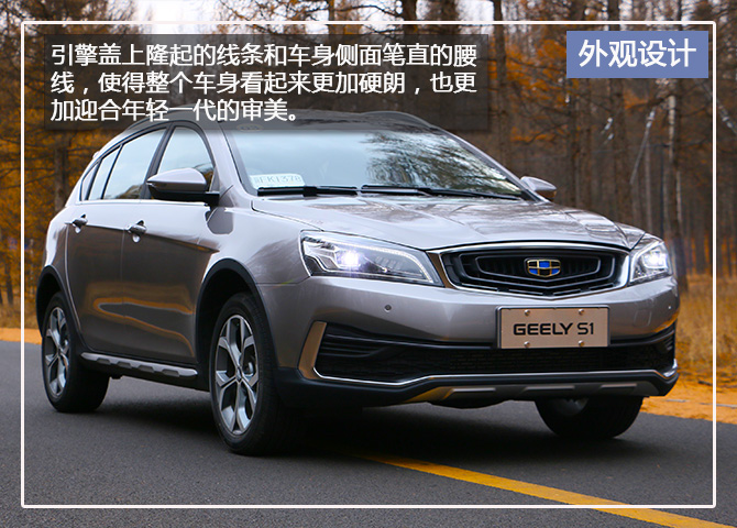 有气质的suv,有个性的七座suv