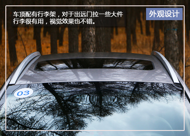 有气质的suv,有个性的七座suv