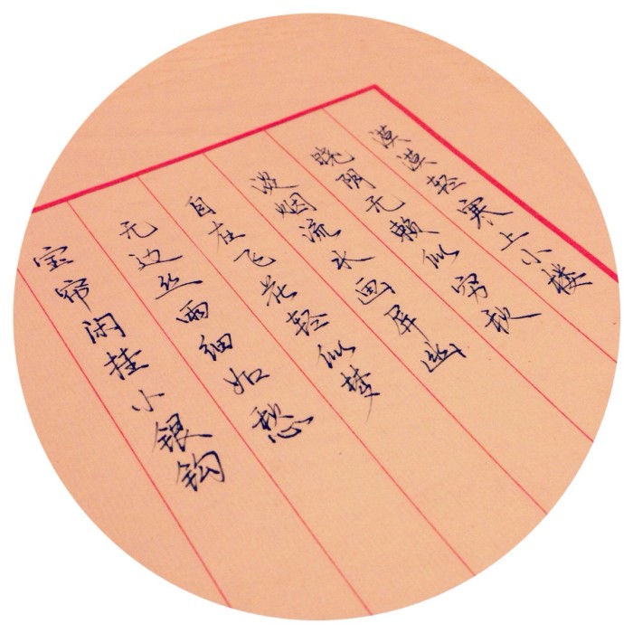 苏东坡人生最难的一句话,苏东坡人生难得几时闲