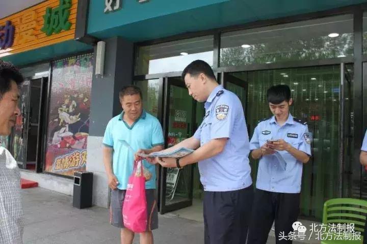 涓虹敇鑲冨叕瀹夋墦call,涓烘皯璀︽墦call